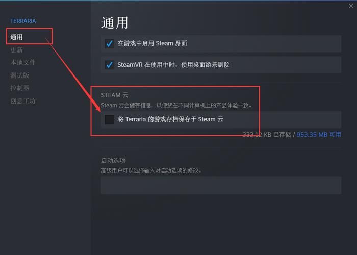 2k22存档位置在哪 快速找到游戏存档文件夹