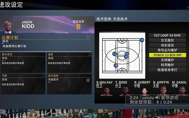 2k22存档位置在哪 快速找到游戏存档文件夹