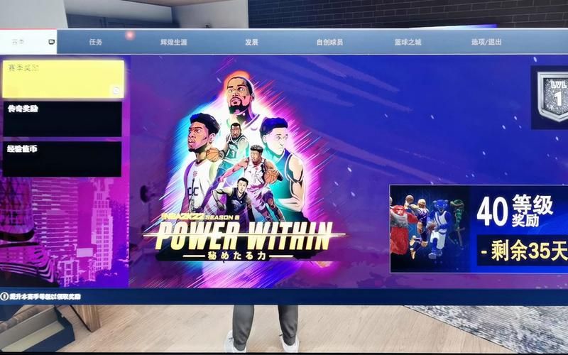 2k22存档位置在哪 快速找到游戏存档文件夹