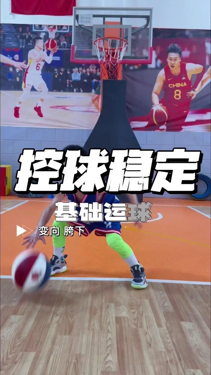 2kol运球技巧分享 五个简单动作提升控球手感