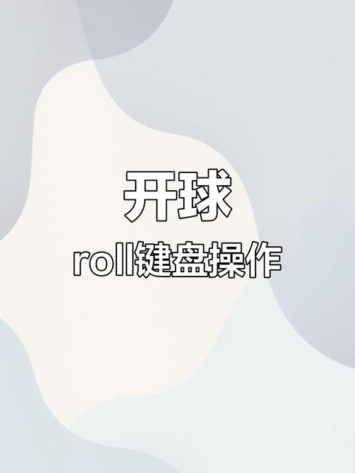 2kol运球技巧分享 五个简单动作提升控球手感