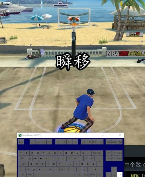 2kol运球技巧分享 五个简单动作提升控球手感