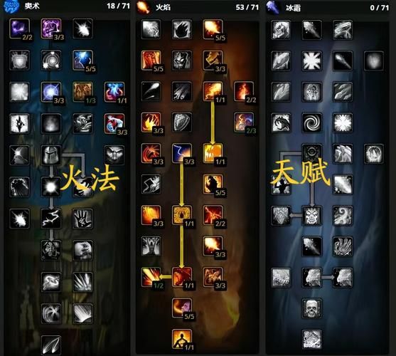 3.35术士天赋怎么点 最强输出天赋推荐