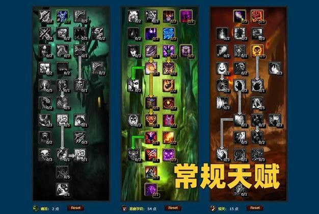 3.35术士天赋怎么点 最强输出天赋推荐