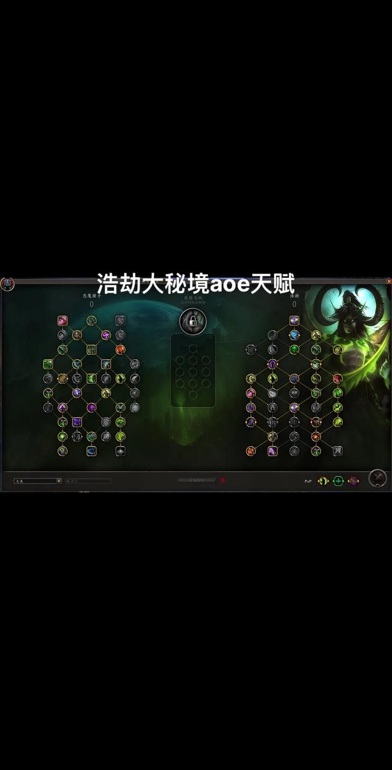 3.35术士天赋怎么点 最强输出天赋推荐