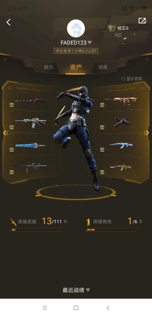 300英雄新手卡获取方法 萌新必备福利指南