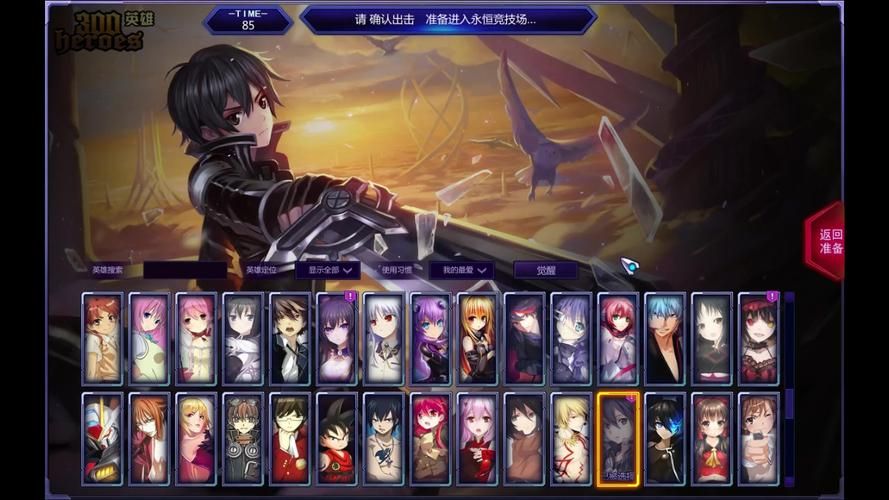 300英雄新手卡获取方法 萌新必备福利指南