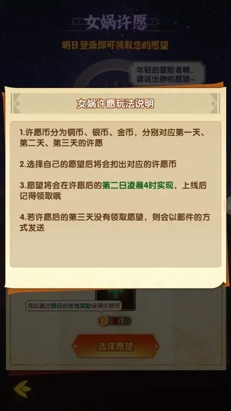 300英雄新手卡获取方法 萌新必备福利指南