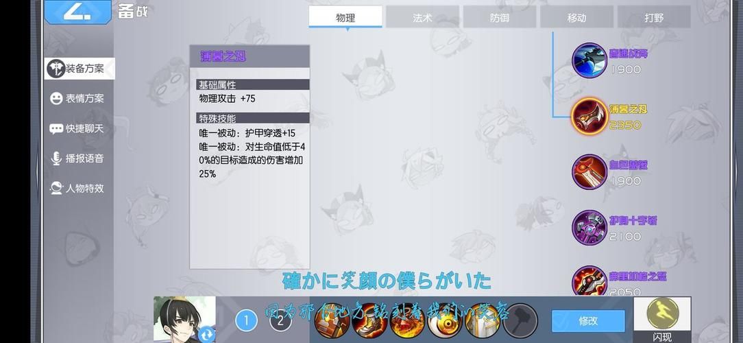 300英雄新手卡获取方法 萌新必备福利指南