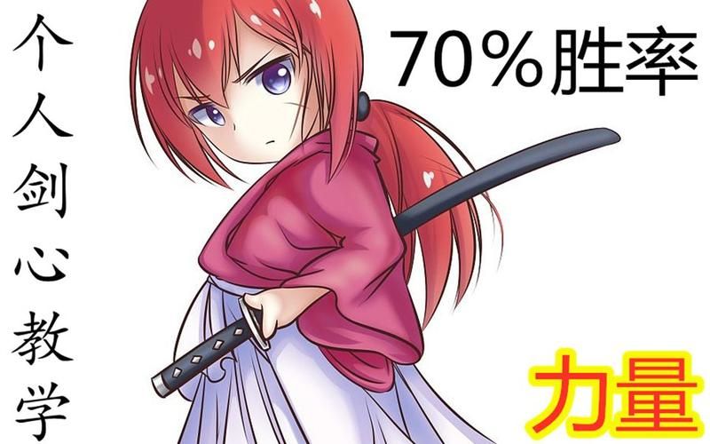 300英雄新手卡获取方法 萌新必备福利指南