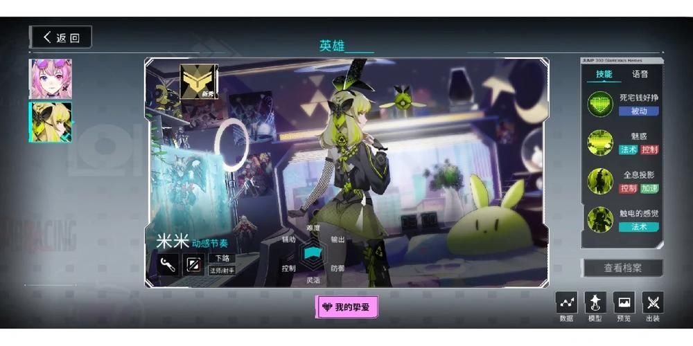 300英雄新手卡获取方法 萌新必备福利指南