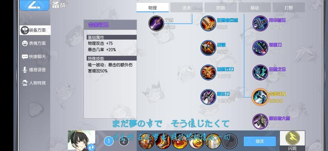 300英雄新手卡获取方法 萌新必备福利指南