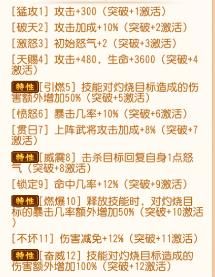 300英雄金木研技能解析新手必看攻略