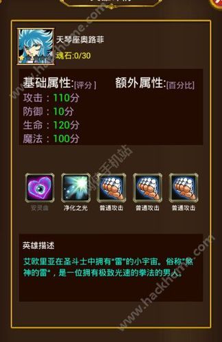 300英雄金木研技能解析新手必看攻略