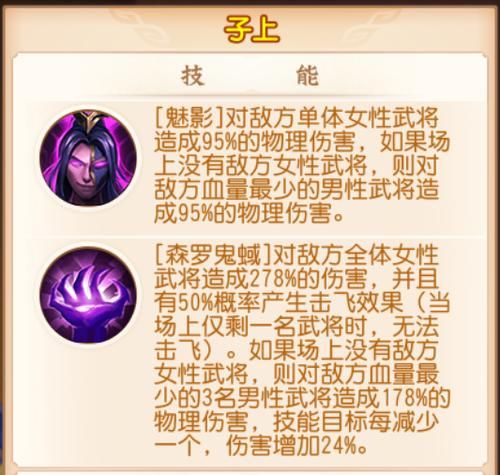 300英雄金木研技能解析新手必看攻略