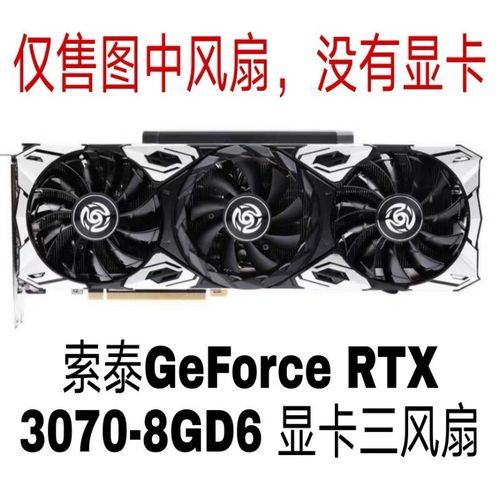 3060ti天启显卡性能如何值得入手吗