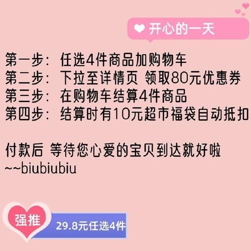 3366qq宝贝最新活动福利领取方法大全