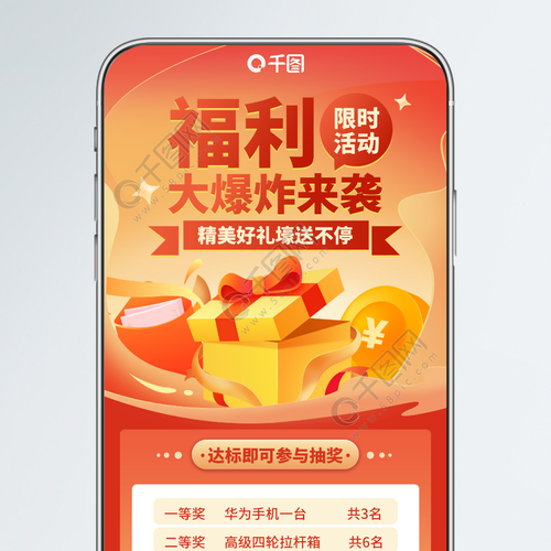 3366qq宝贝最新活动福利领取方法大全