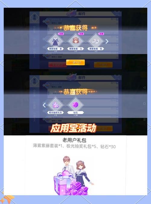 3366qq宝贝最新活动福利领取方法大全