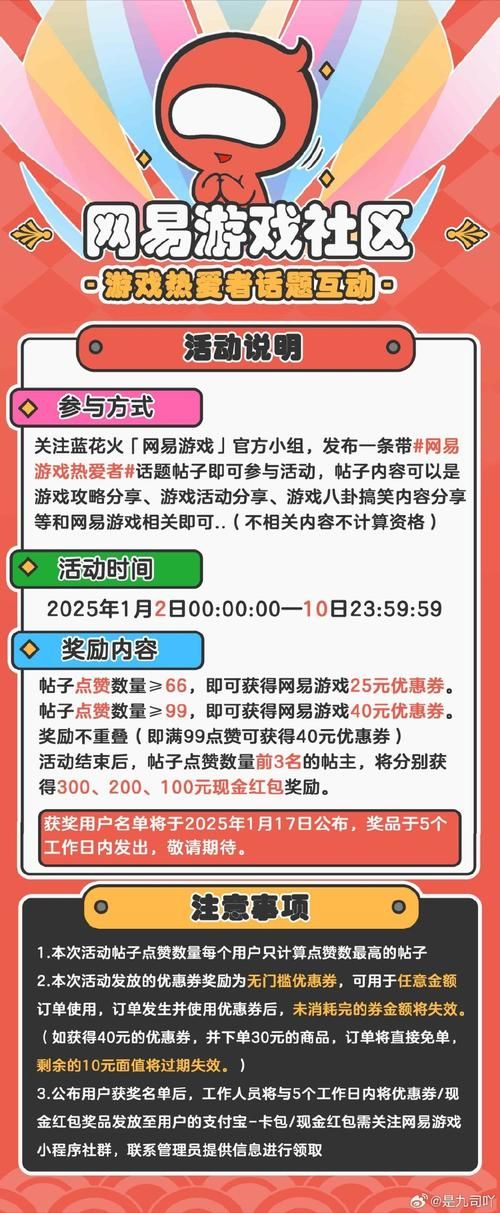 3366qq宝贝最新活动福利领取方法大全