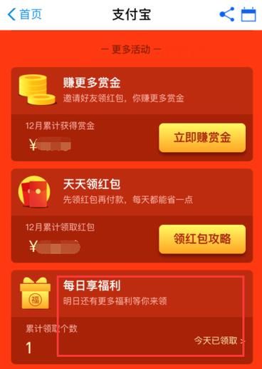 3366qq宝贝最新活动福利领取方法大全