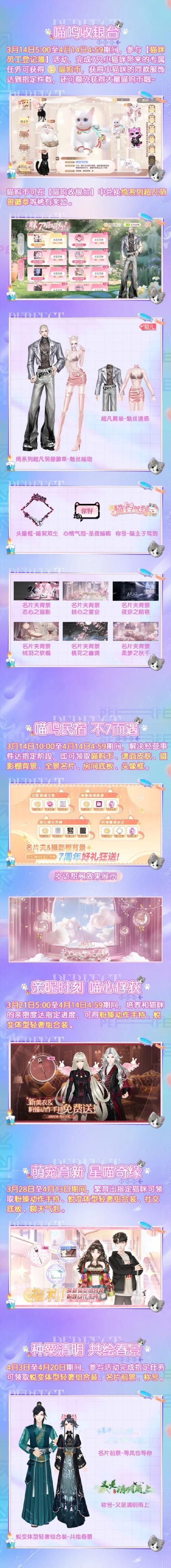 3366qq宝贝最新活动福利领取方法大全