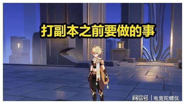 3366机甲旋风刷图技巧如何快速通关副本