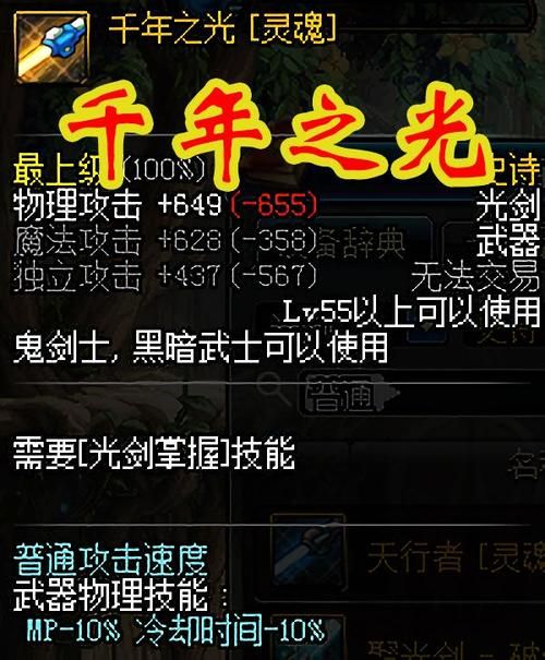 3366机甲旋风刷图技巧如何快速通关副本