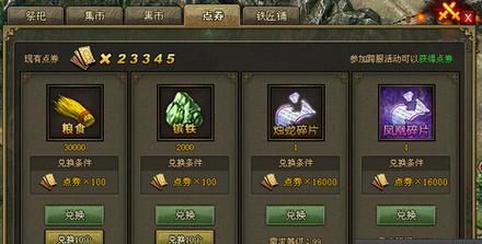 3366机甲旋风刷图技巧如何快速通关副本