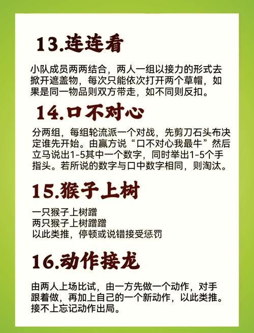 3387文字游戏规则详解 轻松掌握文字对战技巧