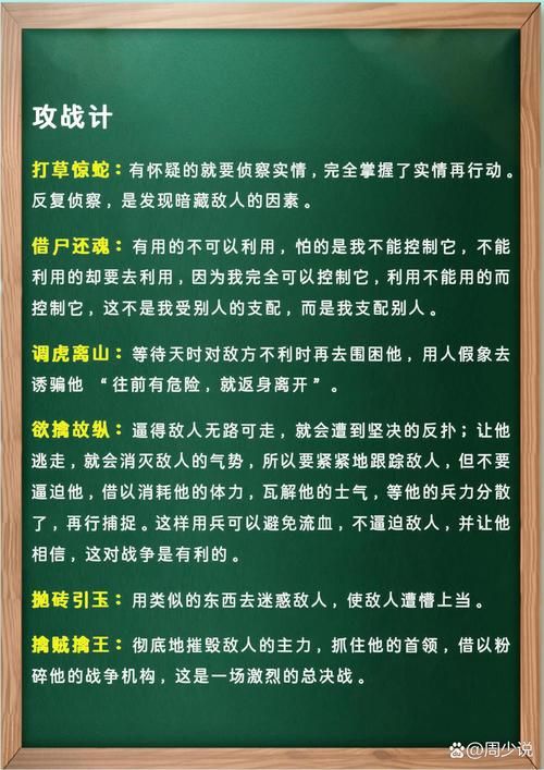3387文字游戏规则详解 轻松掌握文字对战技巧