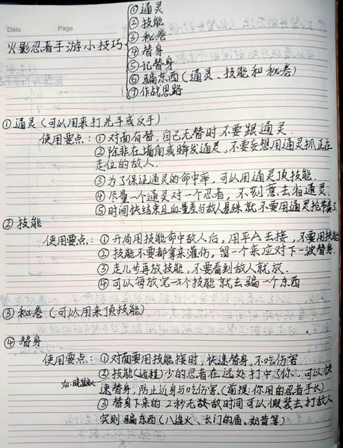 3387文字游戏规则详解 轻松掌握文字对战技巧