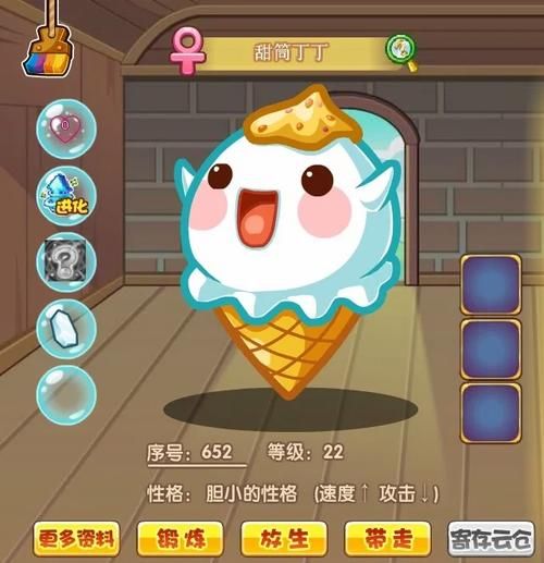 3499洛克王国宠物大全 最强精灵培养指南