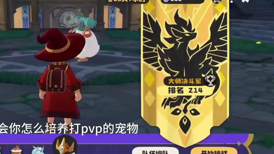 3499洛克王国宠物大全 最强精灵培养指南