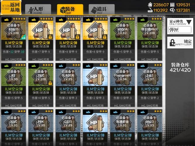 360arp专杀能彻底清除病毒吗?实测结果