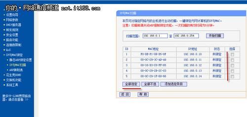 360arp专杀能彻底清除病毒吗?实测结果