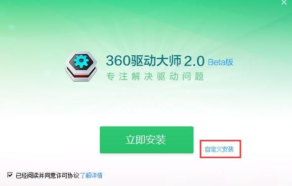 360lsp修复工具下载 快速解决网络连接问题