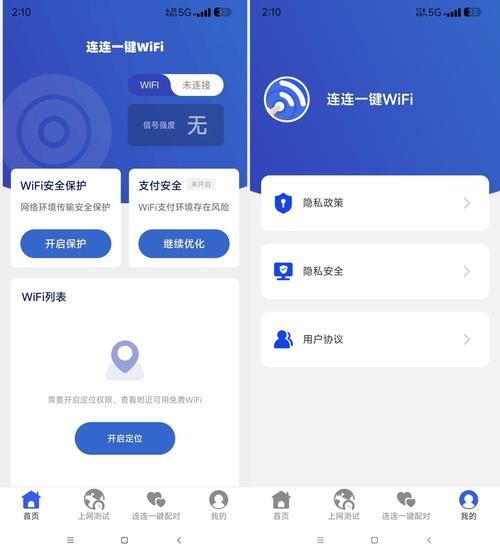 360lsp修复工具下载 快速解决网络连接问题