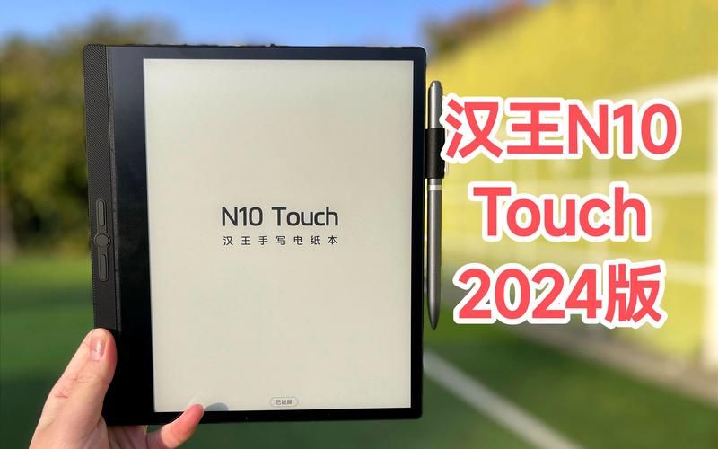 360touch最新价格2024年这款触控设备降价了