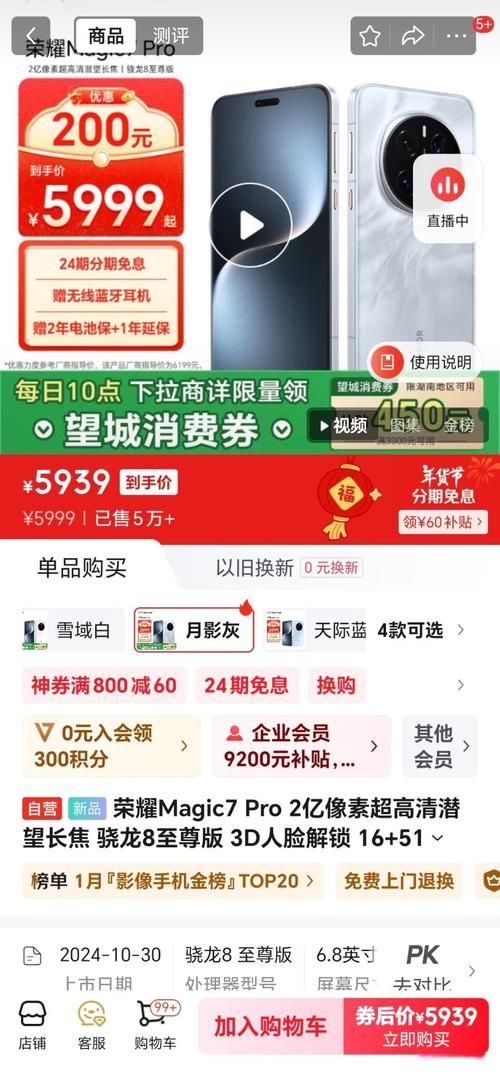 360touch最新价格2024年这款触控设备降价了