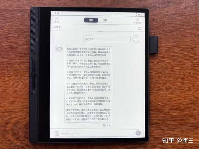 360touch最新价格2024年这款触控设备降价了
