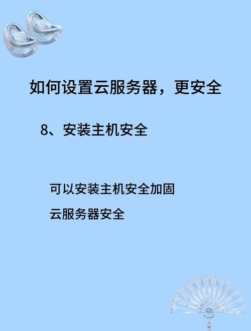 360云安全中心使用教程新手也能轻松上手