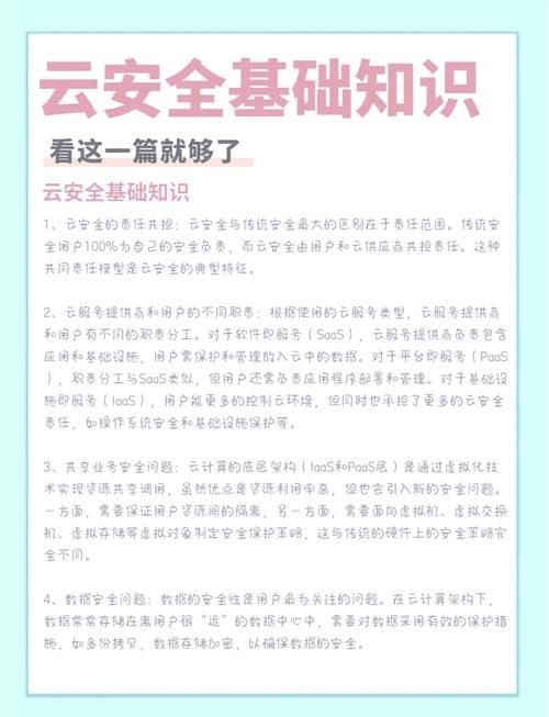 360云安全中心使用教程新手也能轻松上手