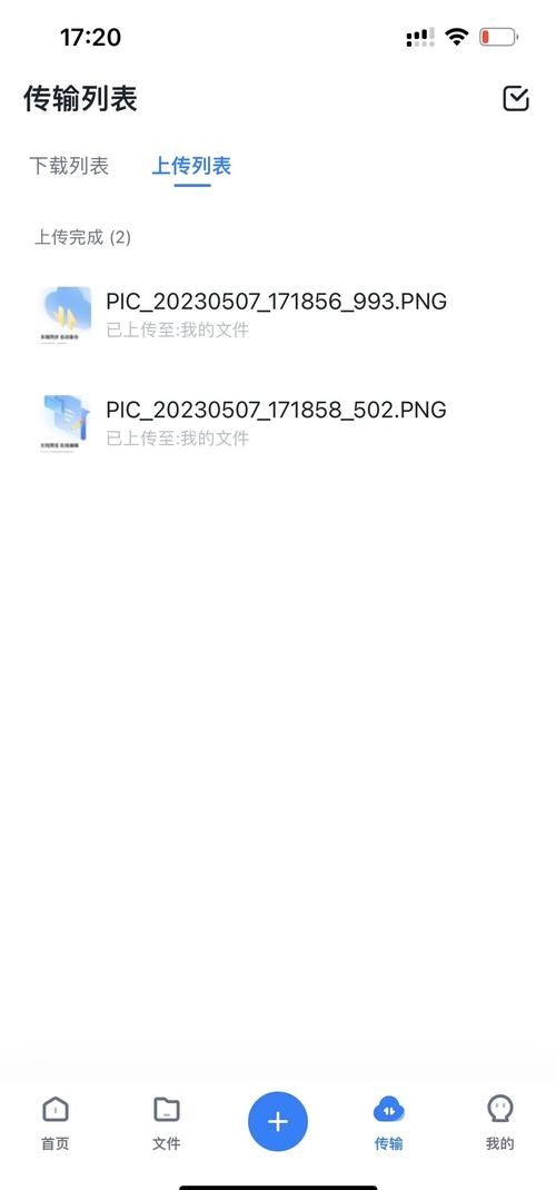 360云安全中心使用教程新手也能轻松上手