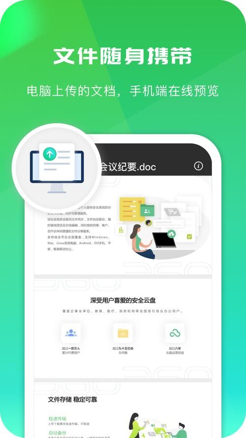 360云盘企业版安全吗企业数据加密与权限管理解析