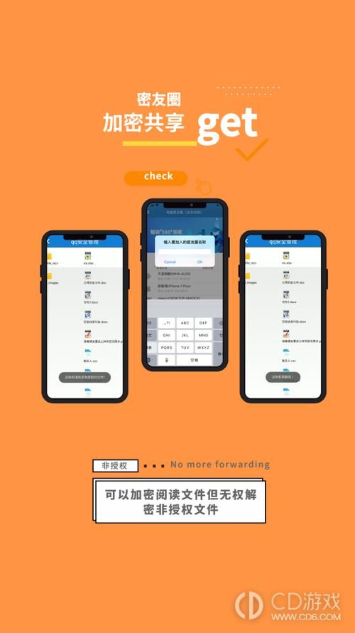 360云盘企业版安全吗企业数据加密与权限管理解析
