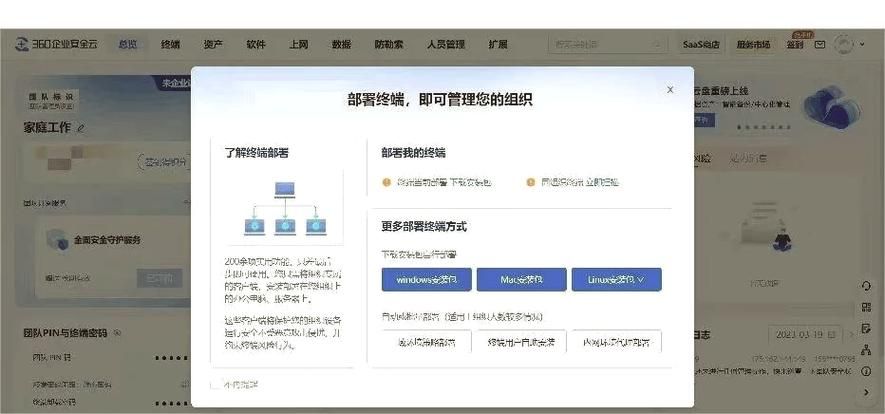 360到底好不好 五大优缺点全面解析