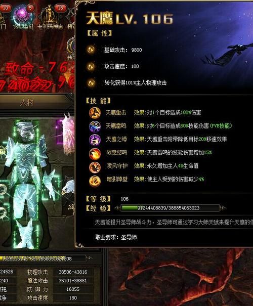360大天使之剑哪个职业厉害 职业选择推荐指南