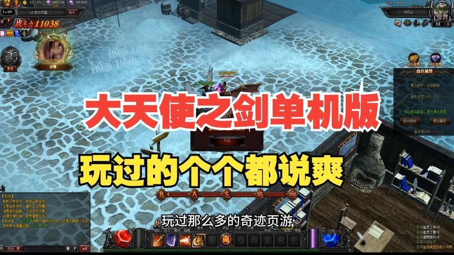 360大天使之剑哪个职业厉害 职业选择推荐指南