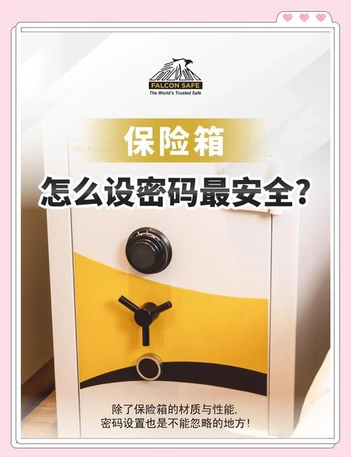 360密码保险箱安全吗？真实使用体验分享